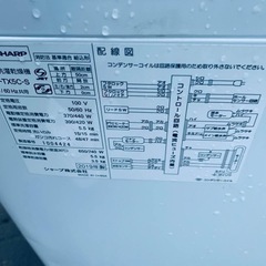 ◻️SHARP電気洗濯乾燥機◻️ ◻️ES-TX5C-S◻️