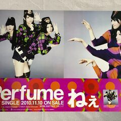 【オンライン決済・配送可】Perfume ねぇ 2010.11....