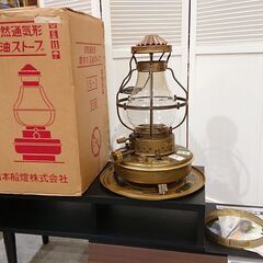 日本船燈｜FREESIA｜IS-3DX｜98年製｜真鍮製｜