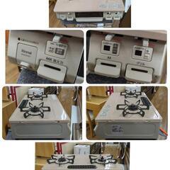 J218 ★Rinnai★LPガスコンロ★水無し片面焼きグリル