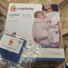 エルゴ オムニブリーズ ピンククォーツ