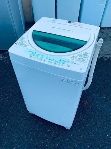 ◻️TOSHIBA電気洗濯機◻️ ◻️AW-707◻️ 2197番 東芝✨電気洗濯