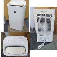 SHARP プラズマクラスター除加湿空気清浄機 KI-LD50-W 2020年製 「除湿」「加湿」「空気清浄」シャープ 札幌 北20条店
