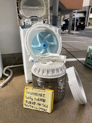 TOSHIBA（東芝） 中古 全自動洗濯機 6.0kg AW-6G5 2016年製 グラン