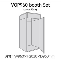 very-q ベリーク 防音室 VQP960 Booth Set