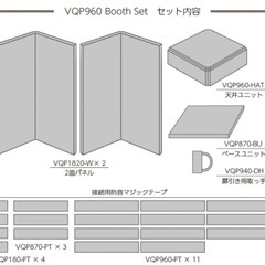 very-q ベリーク 防音室 VQP960 Booth Set