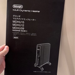 美品 デロンギ(DeLonghi)マルチダイナミックヒーター
