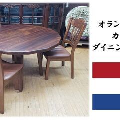 j44　オランダ　ダッチ カントリー ダイニング4点セット