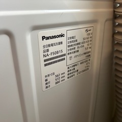 Panasonic 洗濯機 5kg 2021年製
