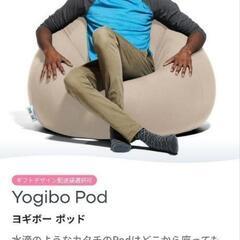 新品！希少品！ボア素材！可愛いピンク色の軽量なロッキングチェア