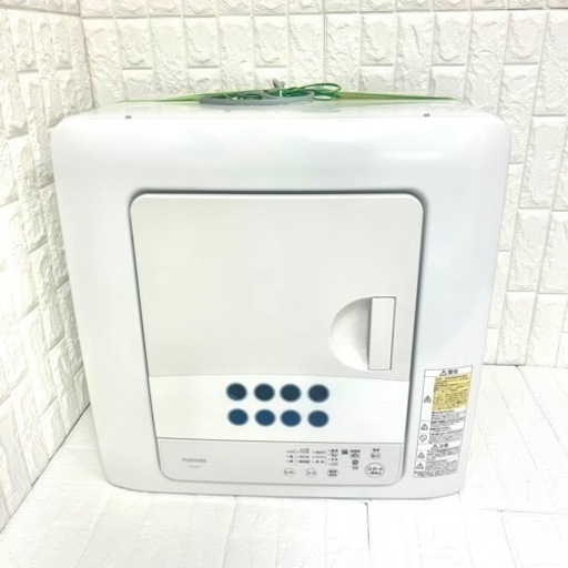 K005☆TOSHIBA製☆2019年製7.0㌔洗濯機☆6ヶ月保証付き