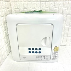 TOSHIBA 東芝 電気 乾燥機 ED-458 2023年製 TOSHIBA 中古 SB-ED458 電気衣類乾燥機 4.5kg 東芝 ED-458-W