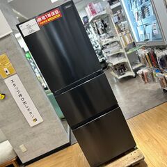 軽トラック90分貸し出し無料！】Haierの3ドア冷蔵庫です！