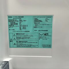 軽トラック90分貸し出し無料！】Haierの3ドア冷蔵庫です！