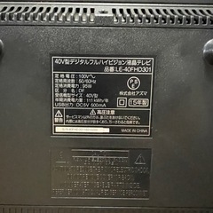 テレビまとめ売り 送料込み10/29まで限定！