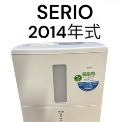 【1028-56】SERIO スチーム式加湿器 2014年式