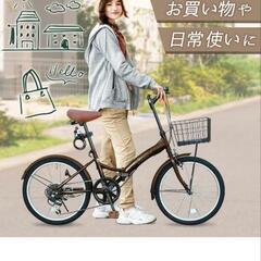 折り畳み自転車 60318