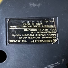 carrozzeria　TS-A70Ⅱ