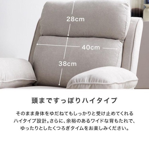 LOWYA 電動リクライニングチェア グレー 電動リクライニングソファの