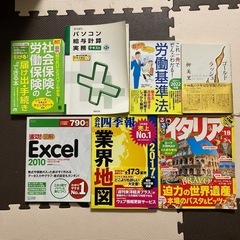 古本7冊まとめ売り