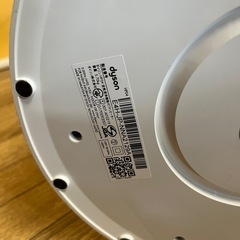 Dyson ダイソン HP04 空気清浄機 ファンヒーター