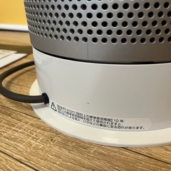 Dyson ダイソン HP04 空気清浄機 ファンヒーター