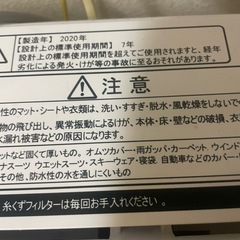 洗濯機　HISENSE HW-DG80B 大容量　 8kg インバーター　風呂水ホース