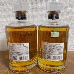 ジョニー・ウォーカー アイラオリジンスペイサイドオリジン700mlセット