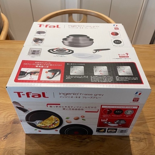 【受渡予定者決まりました】T-fal フライパン9点セット