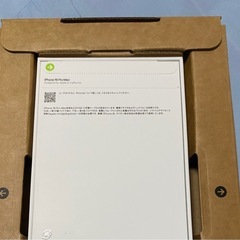 Iphone 16 Pro Max 512GB