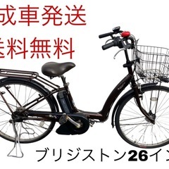 ③95番電動自転車✨ Panasonic ギュット ENMM033A‼️