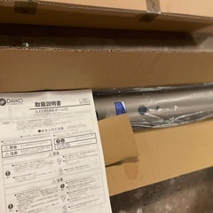 ２本まとめて　DAIKO LEDポール灯 DIY リノベ　リフォーム　DWP-38644Y    