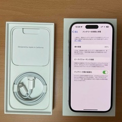【30日までの出品】iPhone14Pro 256GB ② 値下げ不可