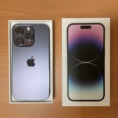 iPhone13Pro 256gb シルバー