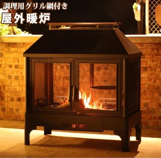 焚き火台 屋外暖炉 バーベキュー 焚き火台 蓋付き 大人数用 焚き火台 屋外暖炉 バーベキュー 焚き火台 蓋付き 大人数用