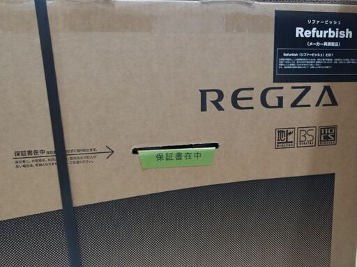 TOSHIBA REGZA 32V34 テレビ 未開封 10／16ビックカメラから購入 保証書1年 TOSHIBA REGZA 32V34 テレビ 未開封 10／16ビックカメラから購入