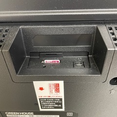 （決まりました）2023年製GREEN HOUSE  32型液晶テレビGH-GTV32