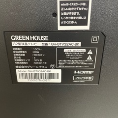 （決まりました）2023年製GREEN HOUSE  32型液晶テレビGH-GTV32