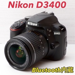 ☆Nikon D3400☆S数約1400回○美品○Bluetooth内蔵 1