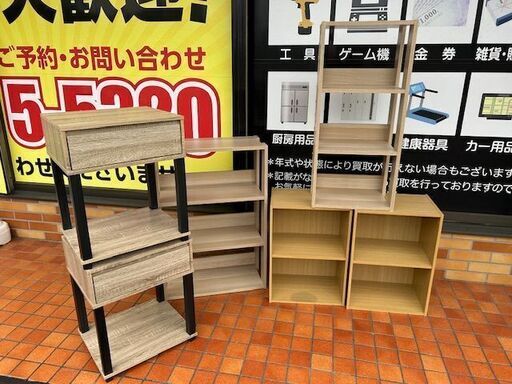 中古家具まとめて　6点セット
