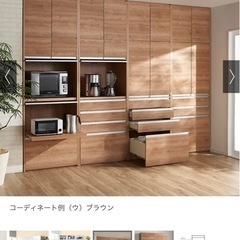 ディノス　キッチンキャビネット