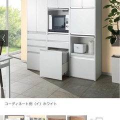 ディノス　キッチンキャビネット