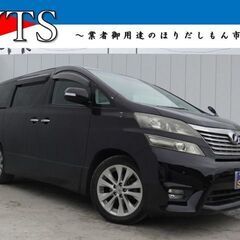 ■238★車検令和8年1月迄★トヨタ　ヴェルファイア　Z（H21...