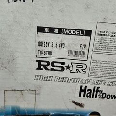 Ggh25wアルファードハーフダウンサス25~35mm