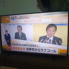 FUNAI TV