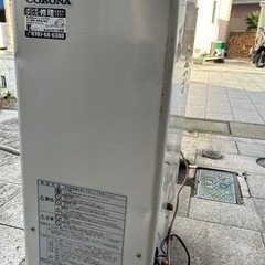 石油給湯機付ふろがま