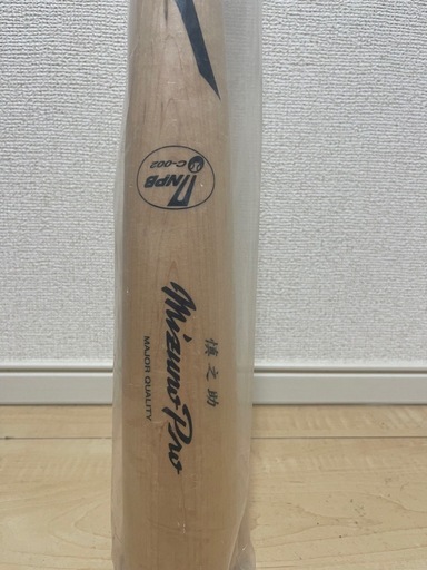 硬式級 180球 中古 ボールの中古フリマアイテム一覧