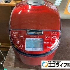 2023年製　日立　IH圧力ジャー炊飯器　5.5合