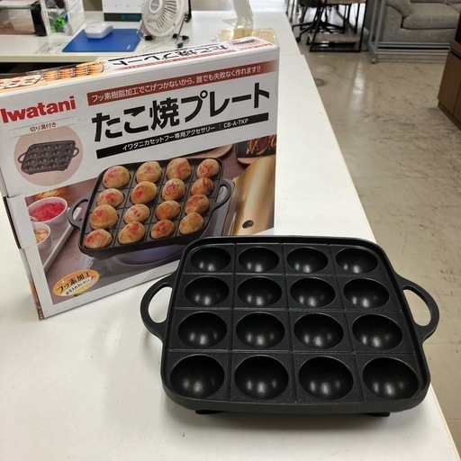 I2410-768 Iwatani たこ焼プレート CB-A-TKP 中古美品