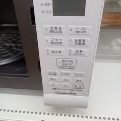 ★ジモティ割あり★ Panasonic オーブンレンジ  23年製 動作確認／クリーニング済み MT2813
